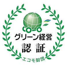 Greenマーク