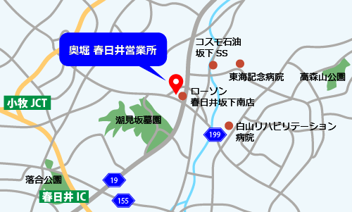 春日井営業所地図
